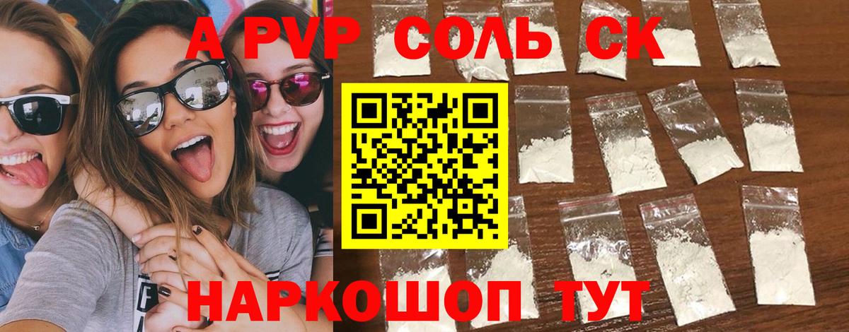 Codein Туймазы