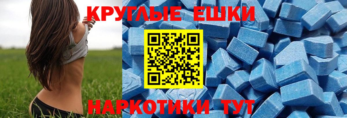ЭКСТАЗИ TESLA Туймазы