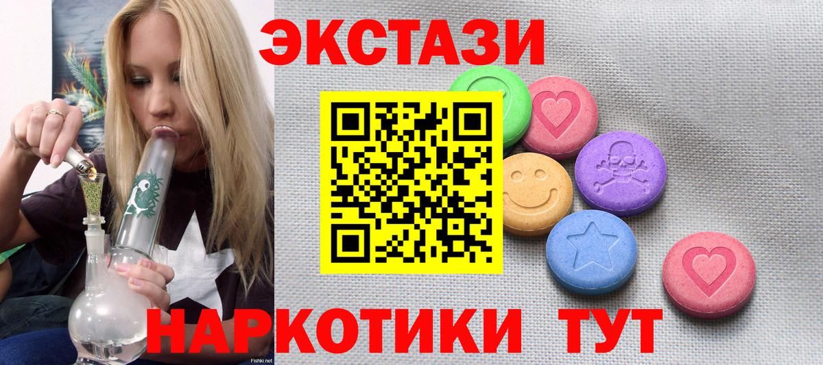 ссылка на мегу сайт  Вход с VPN  Туймазы  Ecstasy DUBAI 