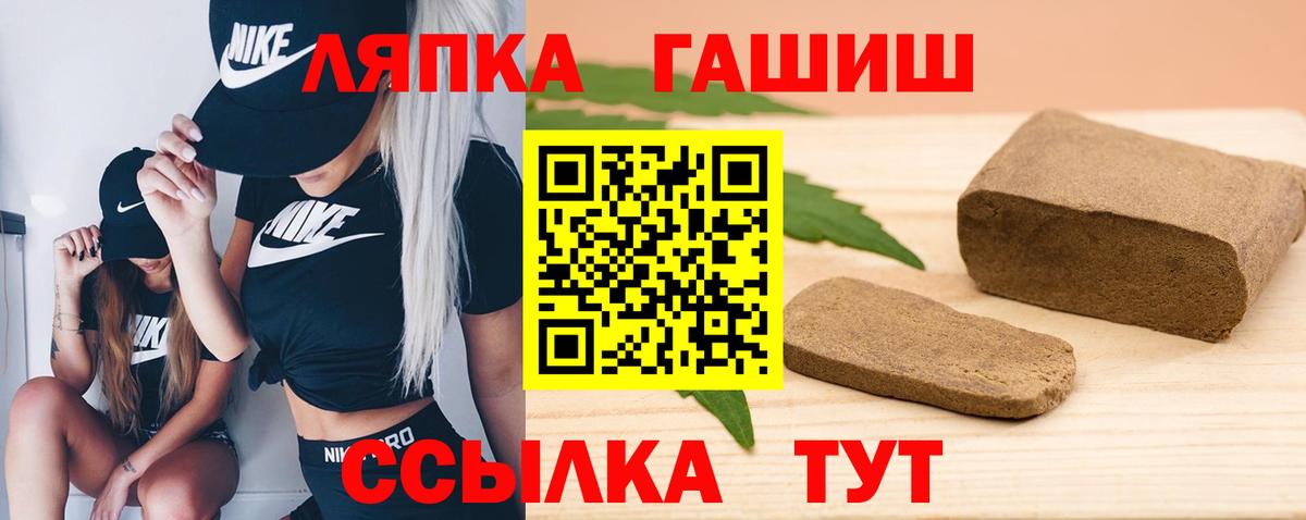 ГАШ Premium  ГАШИШ Изолятор  Туймазы  продажа наркотиков  Вход с VPN 