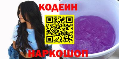 Альфа ПВП Партизанск