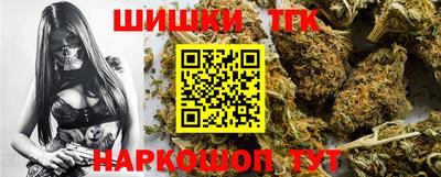 каннабис Пенза