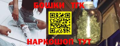 каннабис Пенза