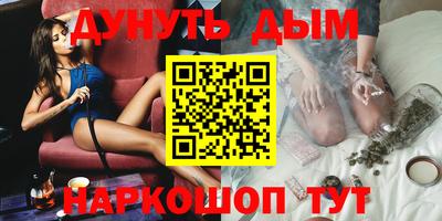 каннабис Пенза