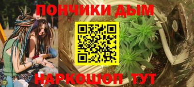 каннабис Пенза