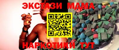 Альфа ПВП Партизанск