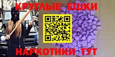 каннабис Пенза