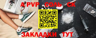 Альфа ПВП Партизанск