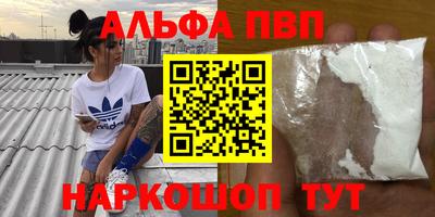 каннабис Пенза