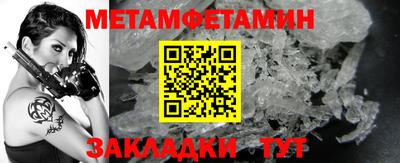 Альфа ПВП Партизанск