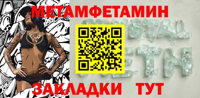 Альфа ПВП Партизанск