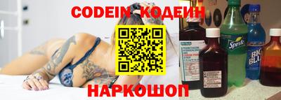 каннабис Пенза
