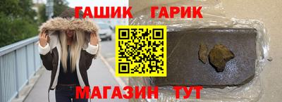 каннабис Пенза
