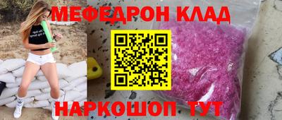 каннабис Пенза