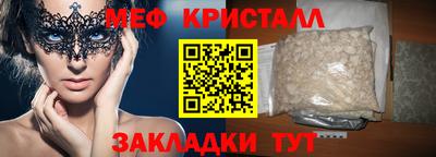 каннабис Пенза
