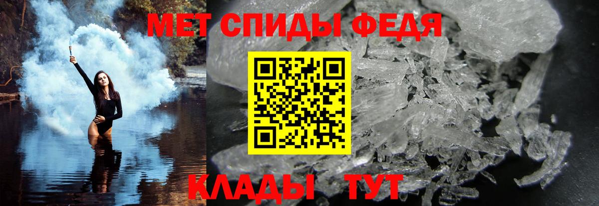 Первитин кристалл Туймазы