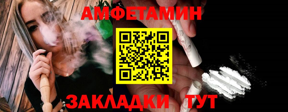 МЕТАМФЕТАМИН  Метамфетамин витя  Метамфетамин витя  Вход с VPN  Туймазы 