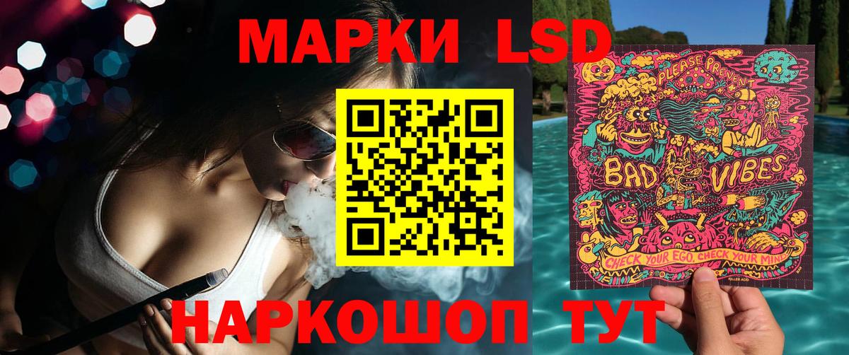Марки 25I-NBOMe 1,8мг Туймазы