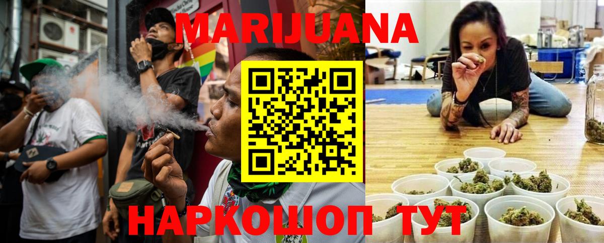 Марихуана тримм Туймазы